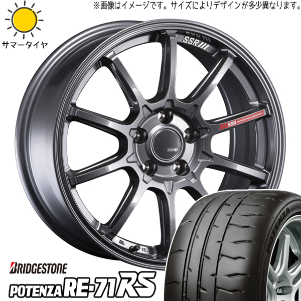 GS300 HS250 225/45R18 ホイールセット | ブリヂストン ポテンザ RE71RS & GTV05 18インチ 5穴114.3