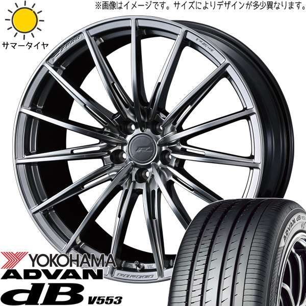 クラウンクロスオーバー 225/60R18 ホイールセット | ヨコハマ アドバン db V553 & FZ4 18インチ 5穴114.3
