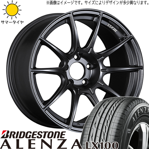225/60R18 100H
ブリヂストン アレンザLX100
RAYS グラムライツ 57XR Z2
18インチ 8.5J 5H114.3
サマータイヤホイールセット 225/60R18 100H
ブリヂストン アレンザLX100
RAYS グラムライツ 57XR Z2
18インチ 8.5J 5H114.3
サマータイヤホイールセット