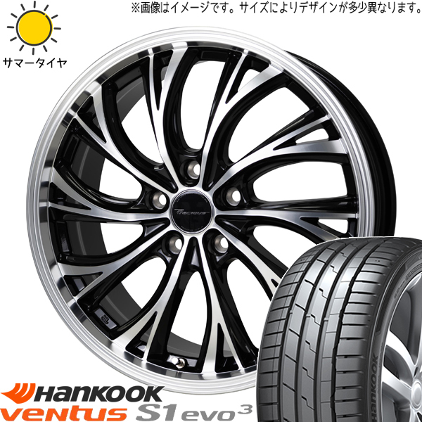 レクサスLBX 10系 245/45R19 ホイールセット | ハンコック ベンタス & HS2 19インチ 5穴114.3