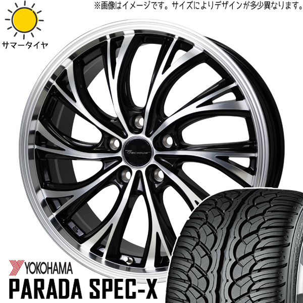クラウンスポーツ 235/60R18 ホイールセット | ヨコハマ パラダ PA02 & HS2 18インチ 5穴114.3