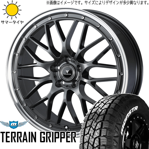 クラウンクロスオーバー 225/60R18 ホイールセット | モンスタタイヤ テレーングリッパー & アセット M1 18インチ 5穴114.3