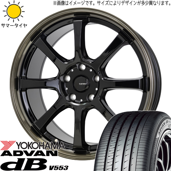 クラウンクロスオーバー 225/60R18 ホイールセット | ヨコハマ アドバン db V553 & P08 18インチ 5穴114.3