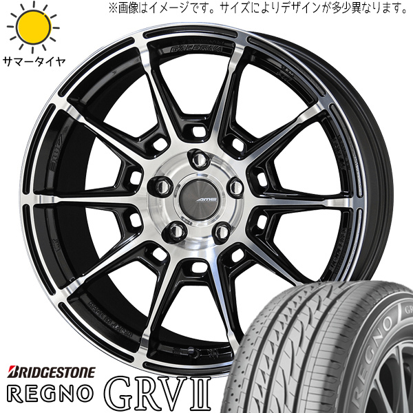 ヤリスクロス 215/50R18 ホイールセット | ブリヂストン レグノ GRV2 & レフィーノ 18インチ 5穴114.3