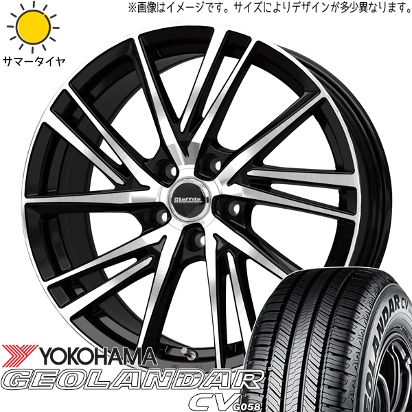 クラウンスポーツ 235/60R18 ホイールセット | ヨコハマ ジオランダー G058 & ラフィット LW06 18インチ 5穴114.3