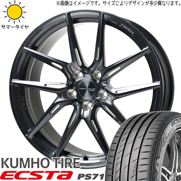 レクサスLBX 10系 245/45R19 ホイールセット | クムホ PS71 & TSF-02 19インチ 5穴114.3