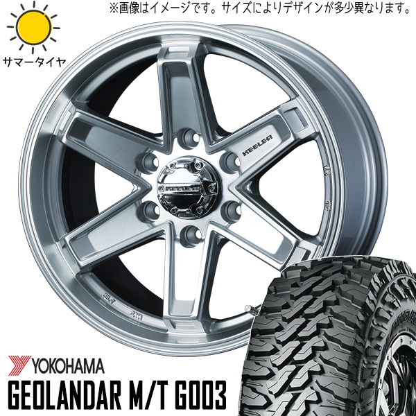 プラド 265/60R18 ホイールセット | ヨコハマ ジオランダー AT & キーラータクティクス 18インチ 6穴139.7