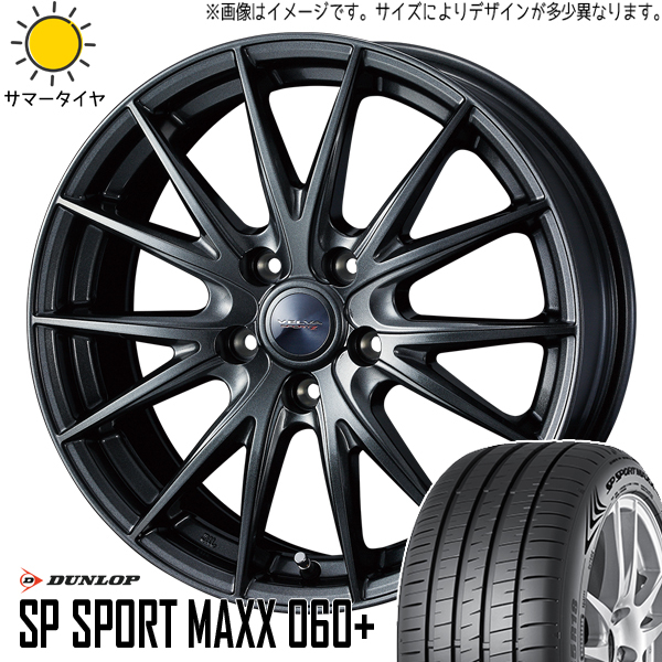 ダンロップ SP SPORT MAXX 060+ 225/55R19 103Y XL オークション ダンロップ SP SPORT MAXX 060+ 225/55R19 103Y XL オークション