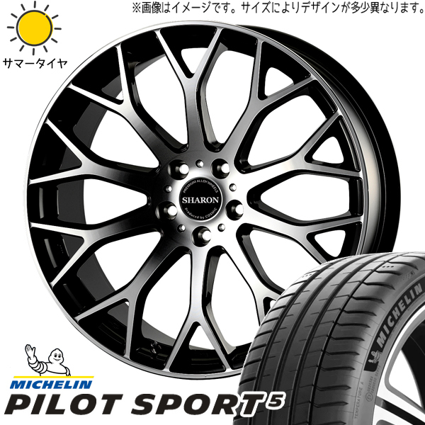 セレナ カローラルミオン 215/40R18 ホイールセット | ミシュラン パイロットスポーツ5 & シャロン 18インチ 5穴114.3