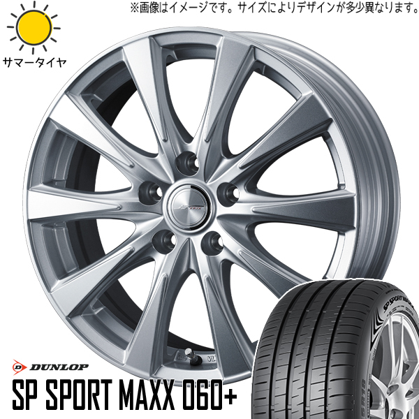 アルファード 40系 225/55R19 ホイールセット | ダンロップ スポーツマックス060 & スピリッツ 19インチ 5穴120