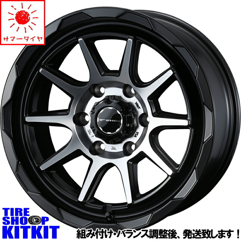 サクラ スペーシア NWGN ファンクロス 155/65R14 ホイールセット | マッドスター AT & マッドヴァンス06 14インチ 4穴100