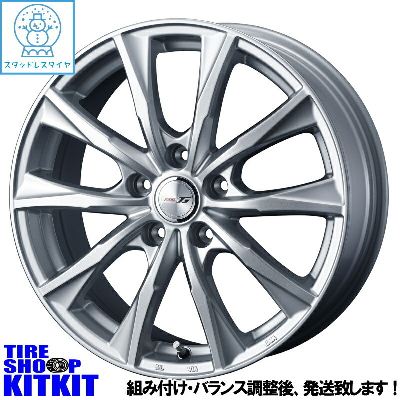 ヤリスクロス 215/55R17 スタッドレス | トーヨー トランパス TX & グライド 17インチ 5穴114.3