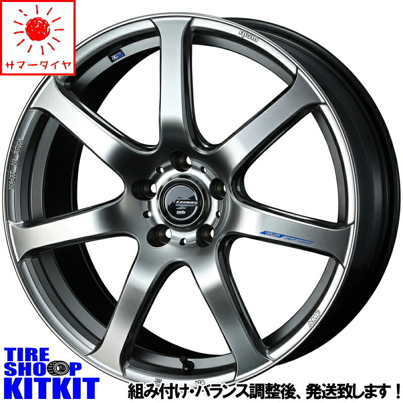 アクア スイフト 205/40R17 ホイールセット | ブリヂストン ポテンザ S007A & レオニス ナヴィア07 17インチ 4穴100