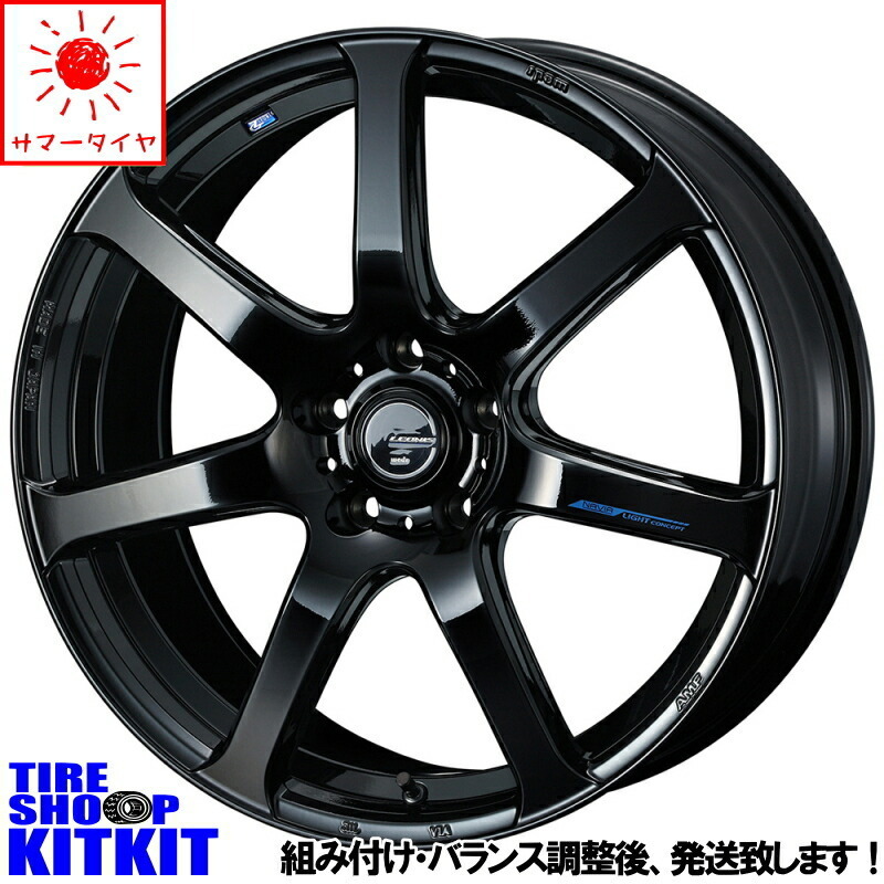 レガシィ B4 BN9 225/55R17 ホイールセット | トーヨー ナノエナジー3 & レオニス ナヴィア07 17インチ 5穴114.3