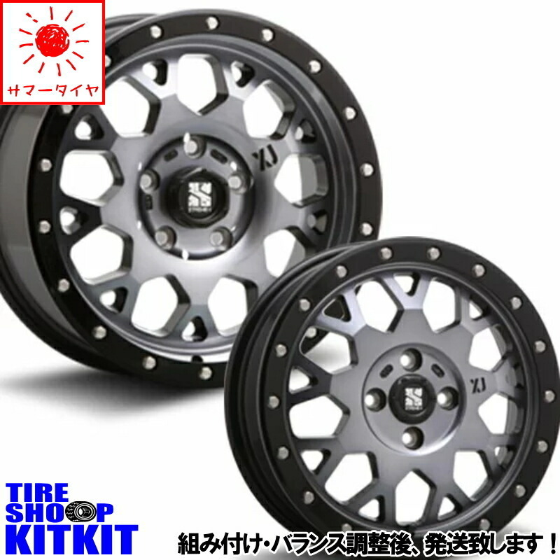 ラングラー JL JK 265/70R17 ホイールセット | ヨコハマ ジオランダー G003 & エクストリームJ XJ04 17インチ 5穴127