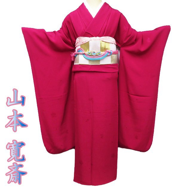 2025年最新】Yahoo!オークション -山本寛斎 着物の中古品・新品 2025年最新】Yahoo!オークション -山本寛斎 着物の中古品・新品