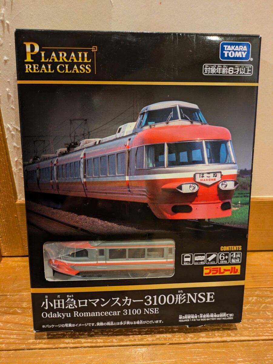 Yahoo!オークション -「ロマンスカー 3100」(プラレール) の落札 Yahoo!オークション -「ロマンスカー 3100」(プラレール) の落札