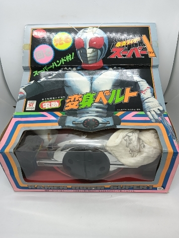 Yahoo!オークション -「仮面ライダースーパー1 ベルト」の落札 Yahoo!オークション -「仮面ライダースーパー1 ベルト」の落札