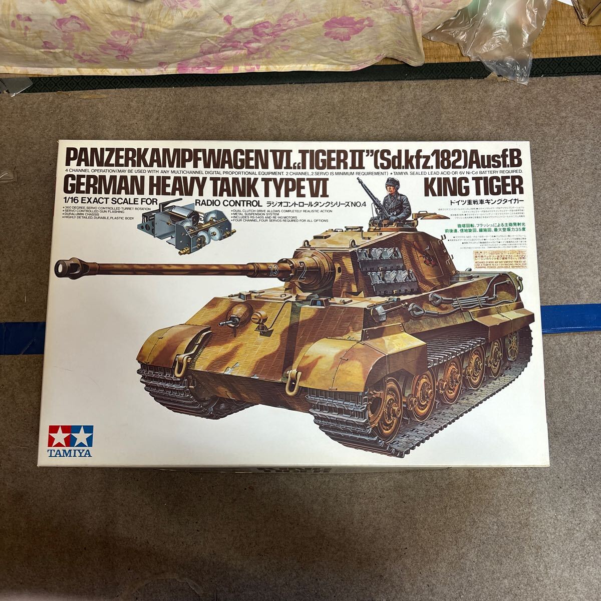 Yahoo!オークション -「キングタイガー 1/16」(ホビーラジコン Yahoo!オークション -「キングタイガー 1/16」(ホビーラジコン
