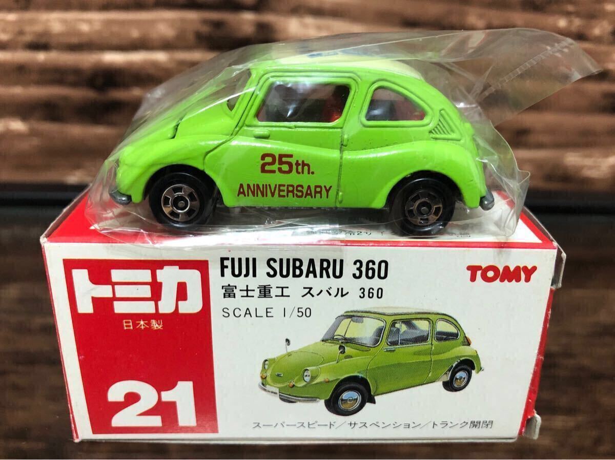 Yahoo!オークション -「トミカ スバル360 特注」の落札相場 Yahoo!オークション -「トミカ スバル360 特注」の落札相場