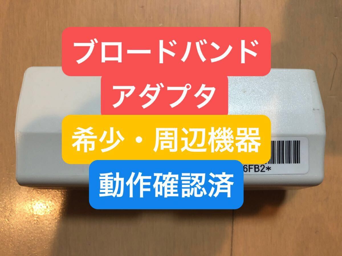 Yahoo!オークション -「lan」(ドリームキャスト) (セガ)の落札 Yahoo!オークション -「lan」(ドリームキャスト) (セガ)の落札