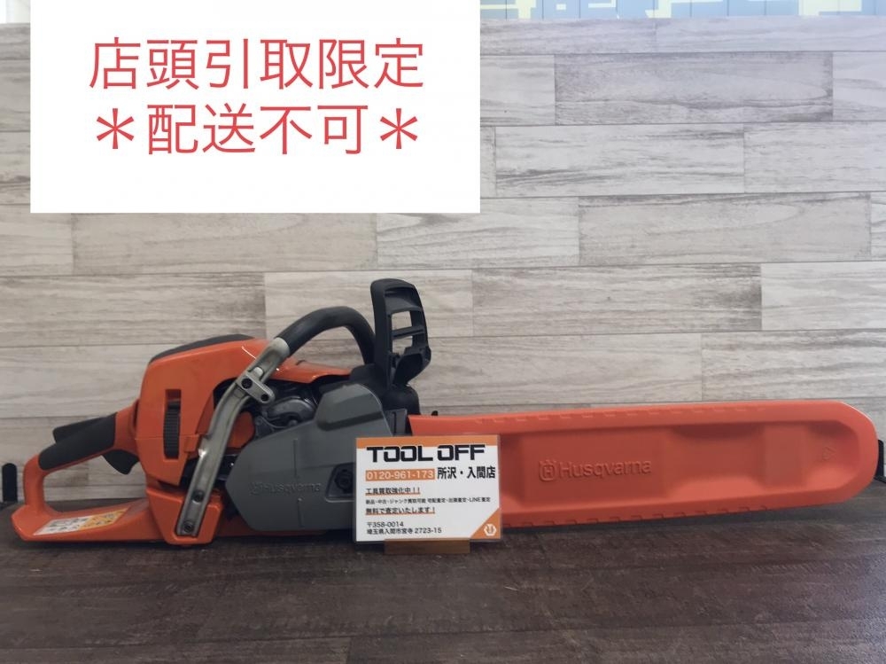 Yahoo!オークション -「husqvarna xp550」の落札相場・落札価格 Yahoo!オークション -「husqvarna xp550」の落札相場・落札価格
