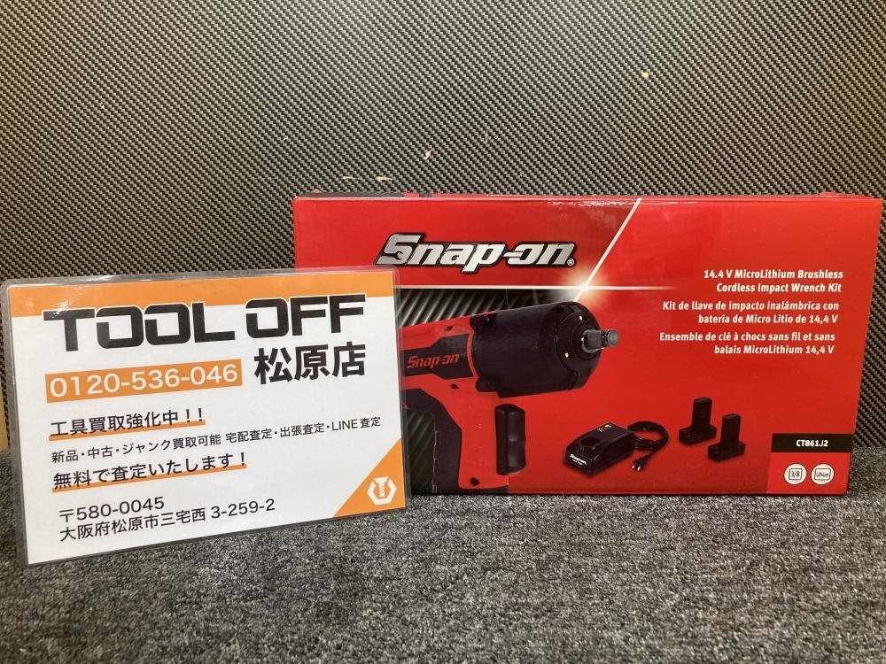 Yahoo!オークション -「スナップオン ct861」の落札相場・落札価格 Yahoo!オークション -「スナップオン ct861」の落札相場・落札価格