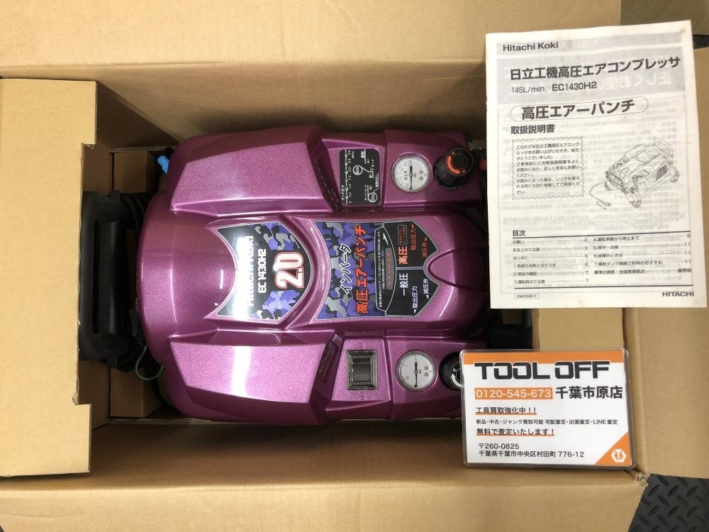 Yahoo!オークション -「日立ec1430h2」の落札相場・落札価格 Yahoo!オークション -「日立ec1430h2」の落札相場・落札価格