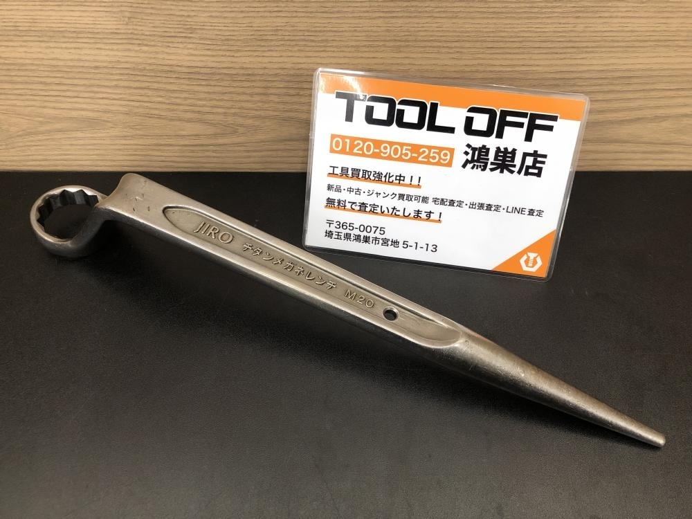 Yahoo!オークション -「チタンメガネレンチ」の落札相場・落札価格 Yahoo!オークション -「チタンメガネレンチ」の落札相場・落札価格