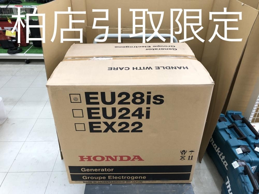 Yahoo!オークション -「ホンダ発電機eu28」の落札相場・落札価格 Yahoo!オークション -「ホンダ発電機eu28」の落札相場・落札価格