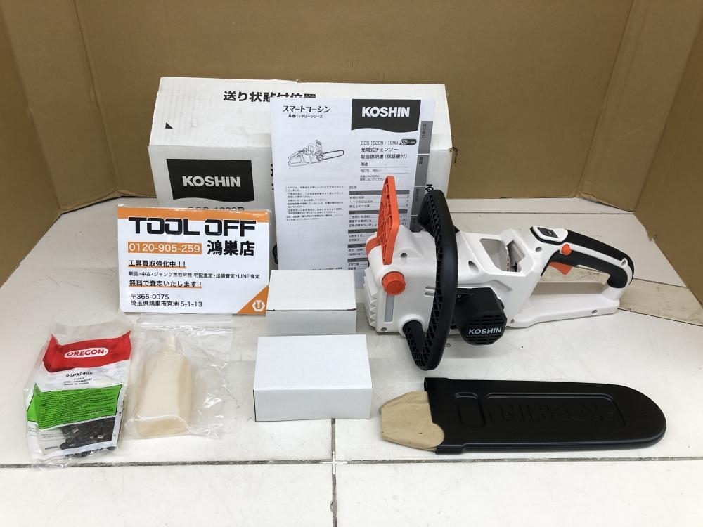 2025年最新】Yahoo!オークション -scs-1820の中古品・新品・未 2025年最新】Yahoo!オークション -scs-1820の中古品・新品・未