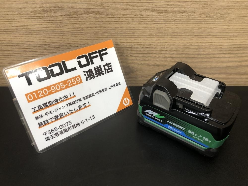 016■未使用品・即決価格■ハイコーキ リチウムイオンバッテリ BSL36A18BX 商品状態必読