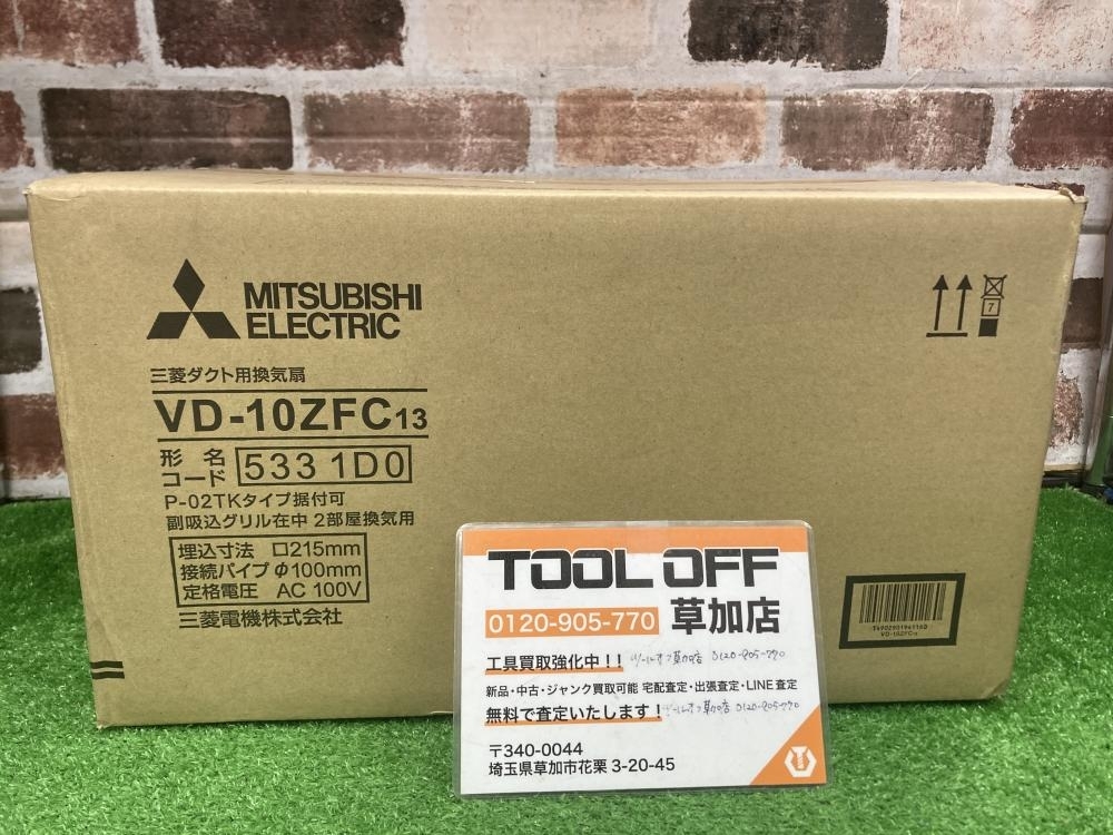 Yahoo!オークション -「vd-10zfc」の落札相場・落札価格 Yahoo!オークション -「vd-10zfc」の落札相場・落札価格