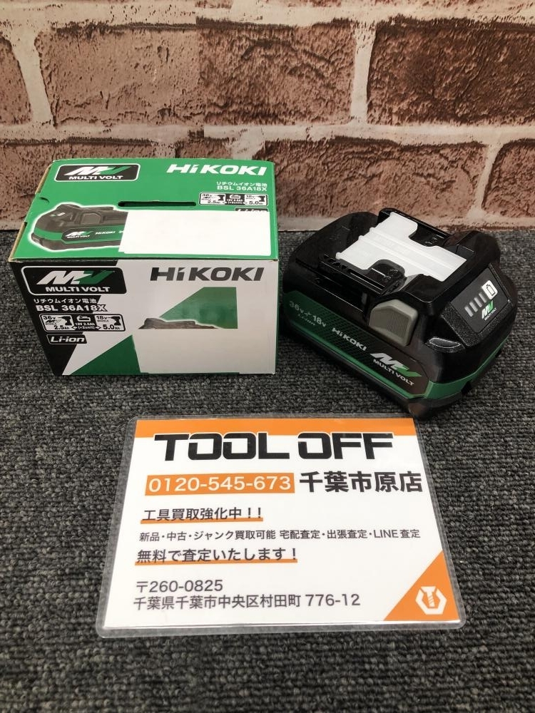 017◇未使用品・即決価格◇HiKOKI 36Vマルチリチウムイオンバッテリー BSL36A18X ①