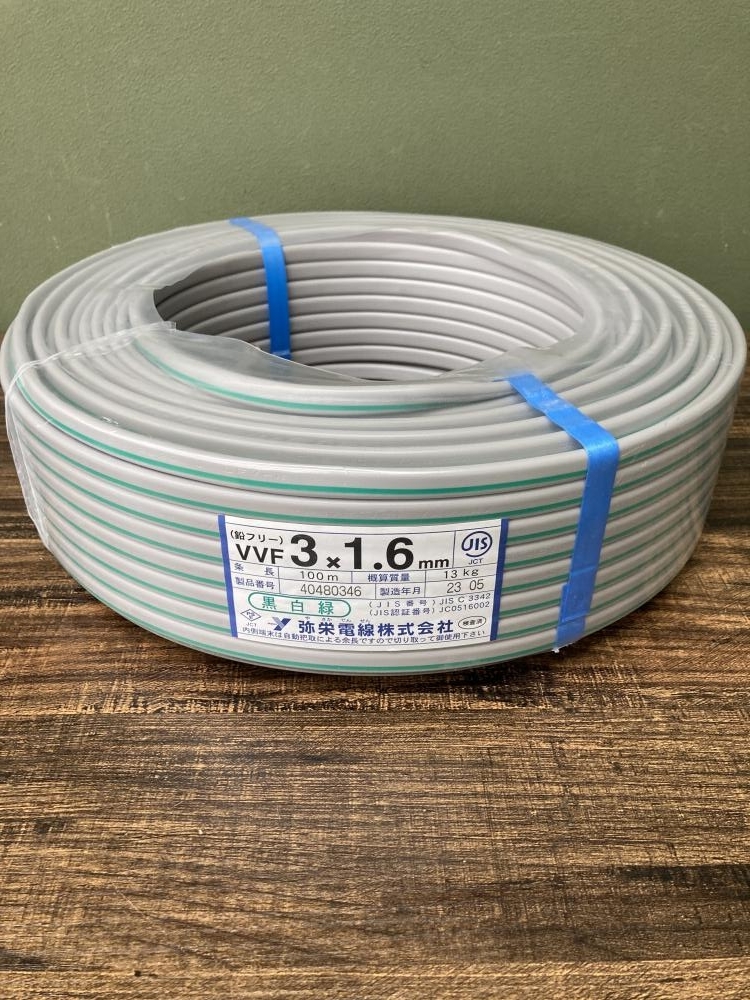 022●未使用品・即決価格●弥栄電線 VVFケーブル 3×1.6 黒白緑 製造年月2023年5月