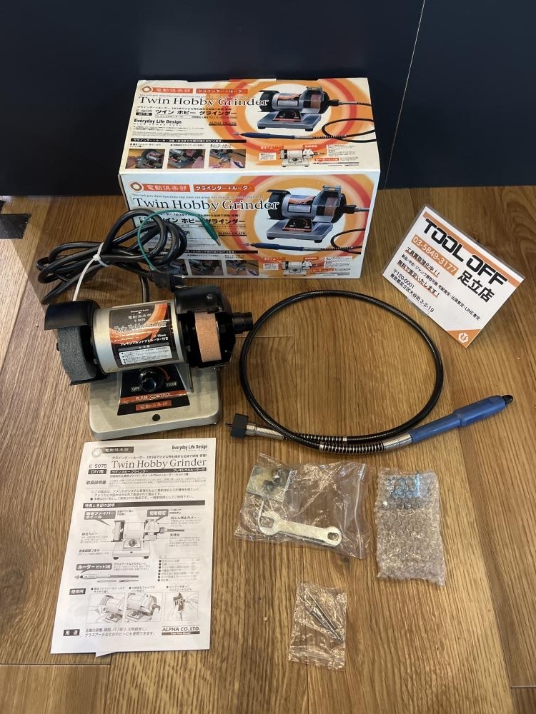 Yahoo!オークション -「フレキシブル」(研削、研磨機) (電動工具 Yahoo!オークション -「フレキシブル」(研削、研磨機) (電動工具