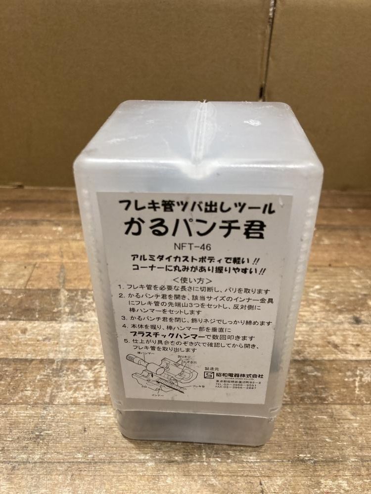 Yahoo!オークション -「パンチ君」の落札相場・落札価格 Yahoo!オークション -「パンチ君」の落札相場・落札価格