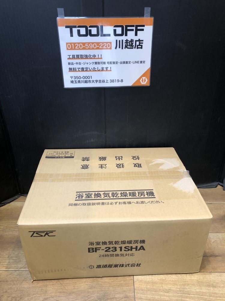 Yahoo!オークション -「bf-231sha」の落札相場・落札価格 Yahoo!オークション -「bf-231sha」の落札相場・落札価格