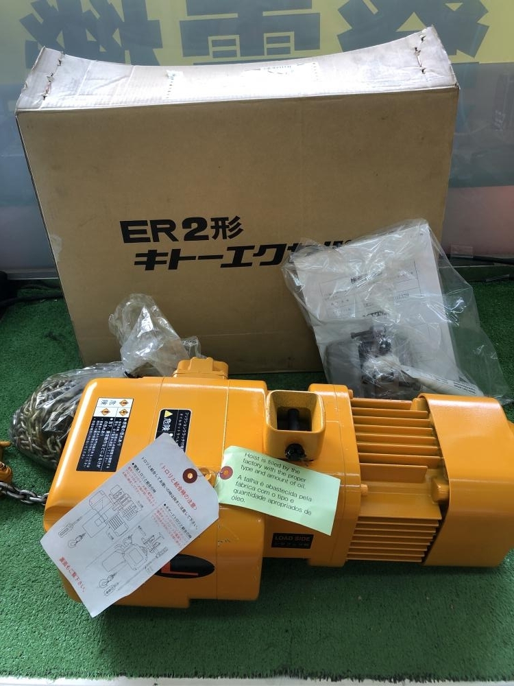 Yahoo!オークション -「er2」(工具、DIY用品) の落札相場・落札価格 Yahoo!オークション -「er2」(工具、DIY用品) の落札相場・落札価格