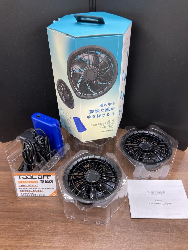006□未使用品・即決価格□クロダルマ エアセンサーネオ 小型12Vファンバッテリーセット KS-60 2024年モデル