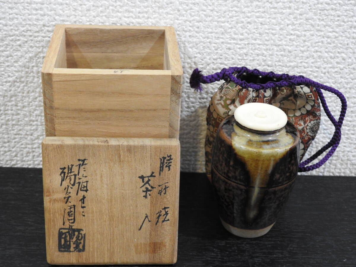 2025年最新】Yahoo!オークション -陽炎園 茶入の中古品・新品