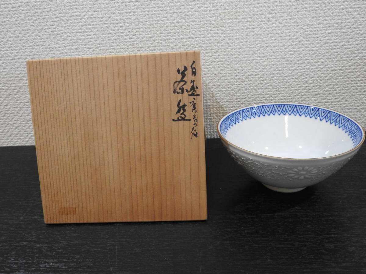 2025年最新】Yahoo!オークション -河本礫亭の中古品・新品・未 2025年最新】Yahoo!オークション -河本礫亭の中古品・新品・未