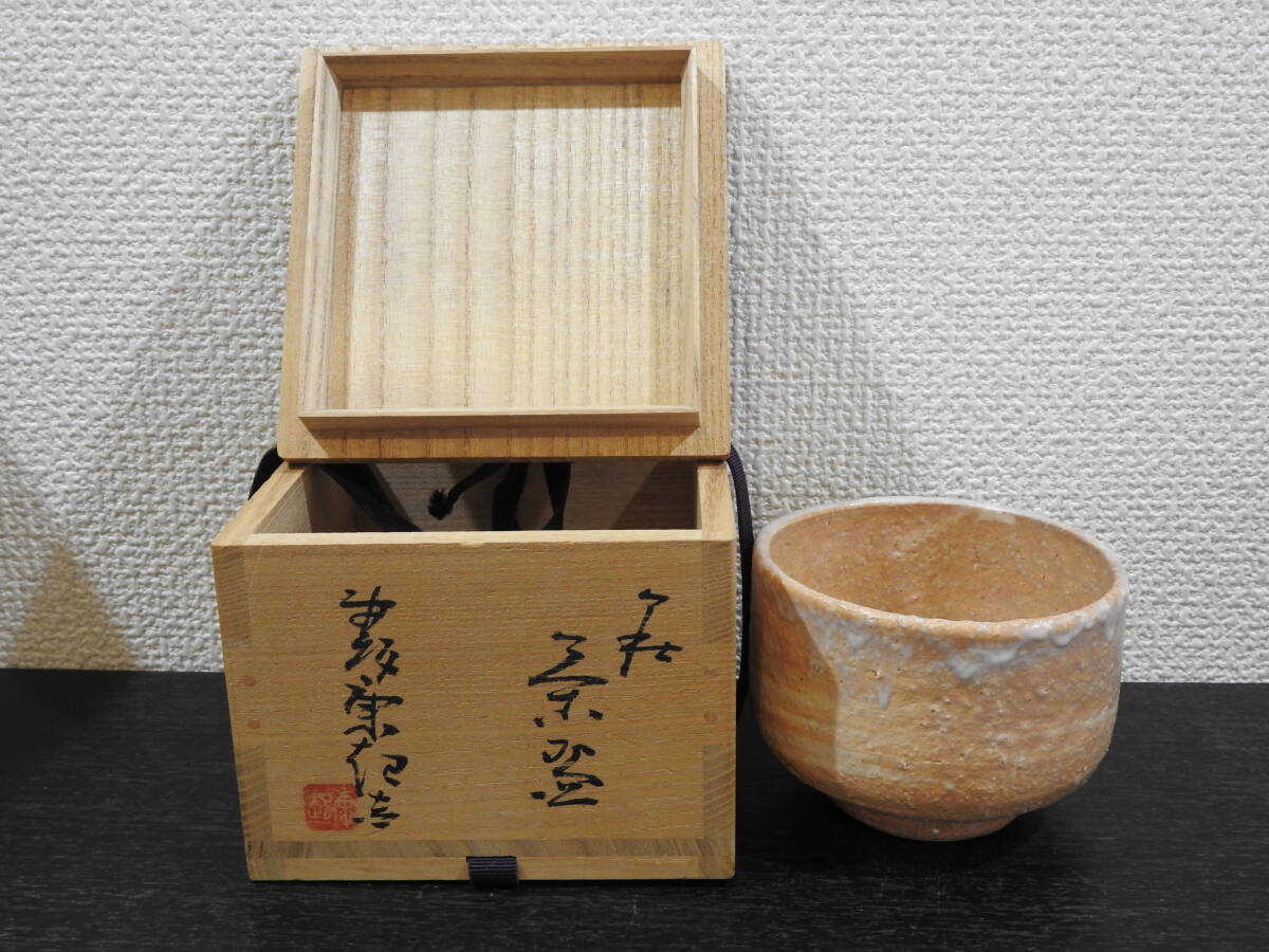 2025年最新】Yahoo!オークション -野坂康起の中古品・新品・未 2025年最新】Yahoo!オークション -野坂康起の中古品・新品・未