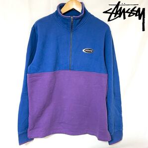 STUSSY ステューシー Two Tone Mock Neck ツートーン モックネック スウェット ハーフジップ プルオーバー ブルー パープル L