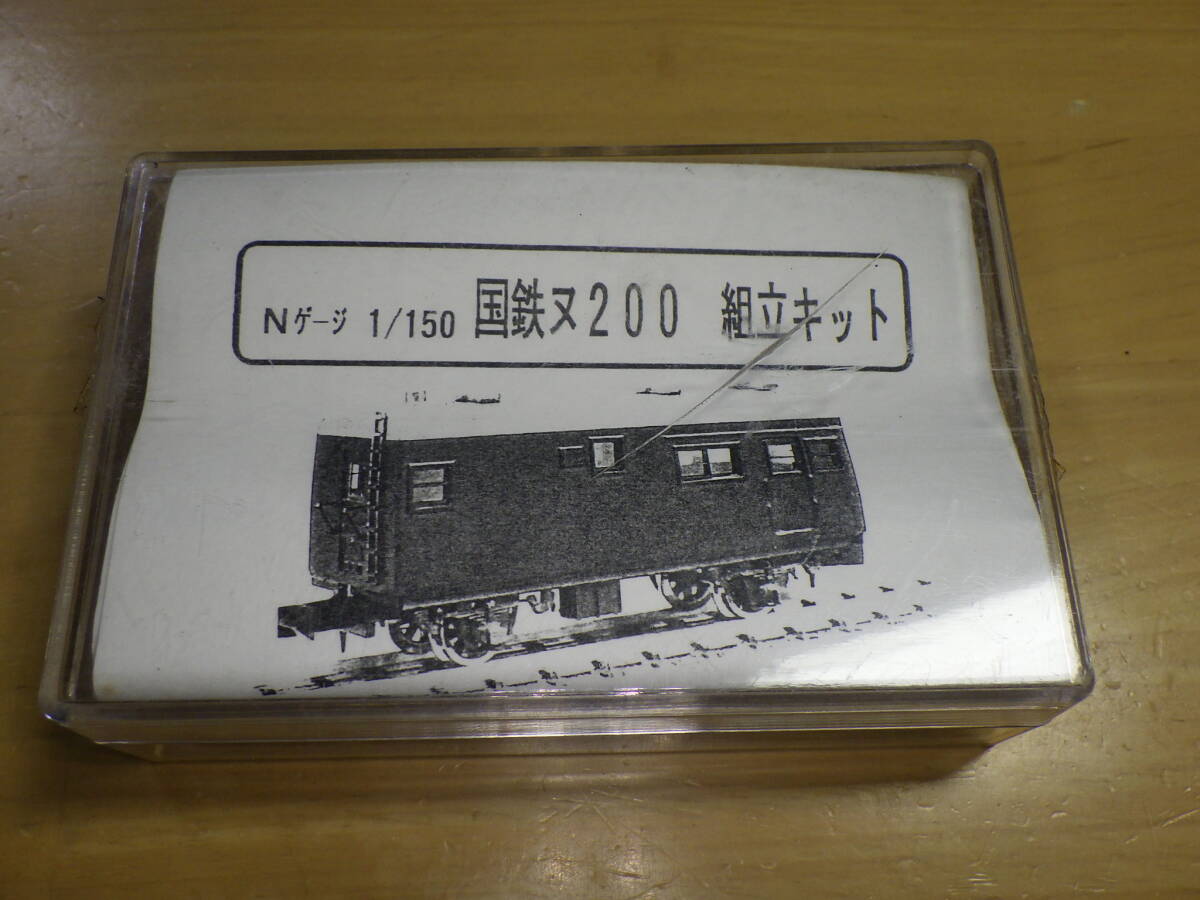 Yahoo!オークション -「ヌ」(鉄道模型) の落札相場・落札価格 Yahoo!オークション -「ヌ」(鉄道模型) の落札相場・落札価格