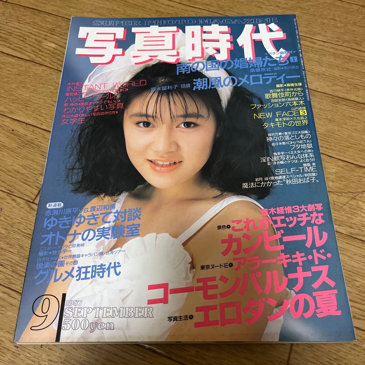 Yahoo!オークション -「写真時代1987」の落札相場・落札価格 Yahoo!オークション -「写真時代1987」の落札相場・落札価格