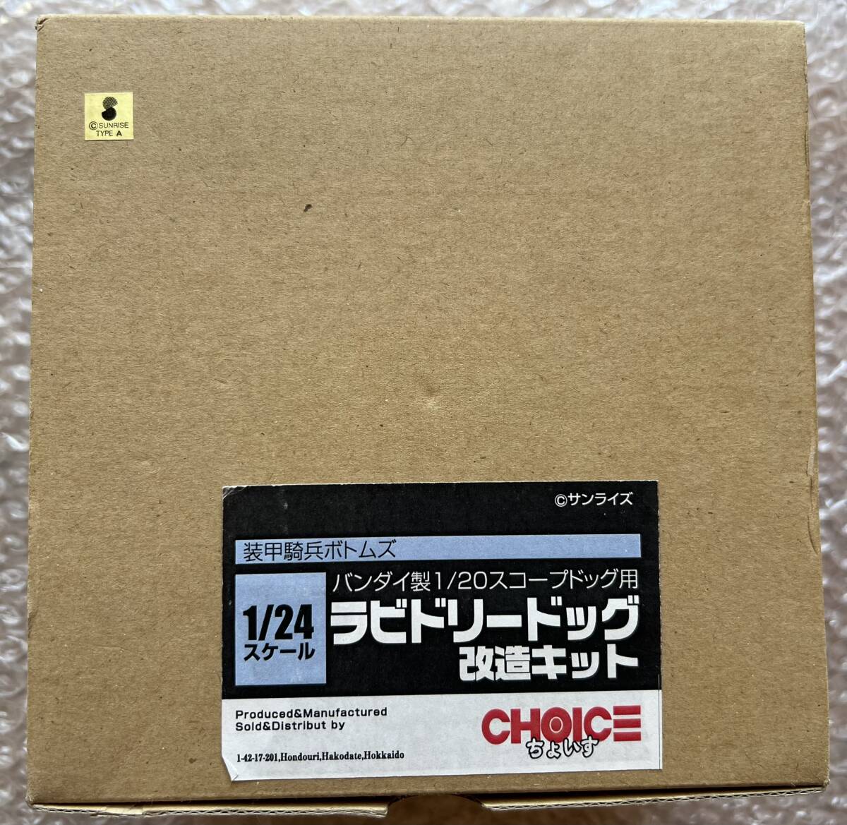 Yahoo!オークション -「1/24 ラビドリードッグ」の落札相場 Yahoo!オークション -「1/24 ラビドリードッグ」の落札相場