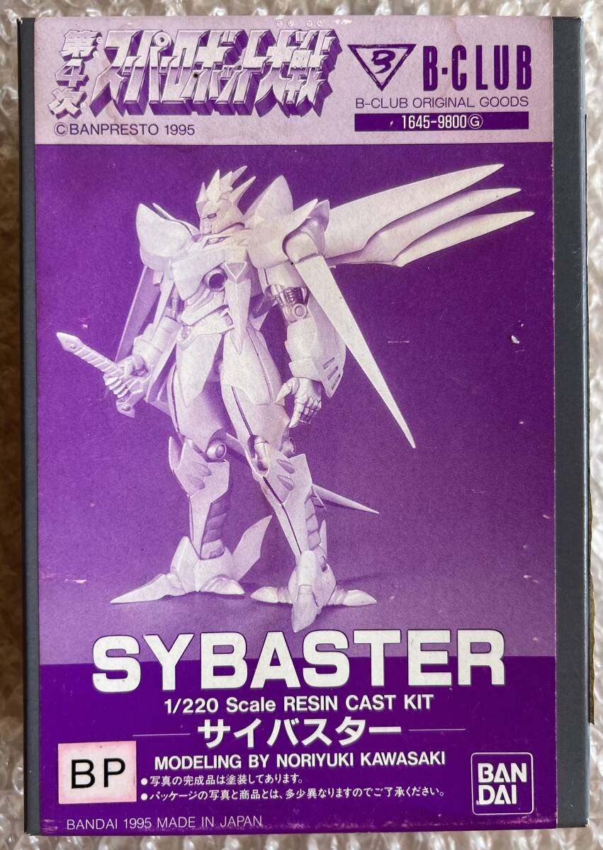Yahoo!オークション -「ガレージキット」(スーパーロボット大戦 Yahoo!オークション -「ガレージキット」(スーパーロボット大戦