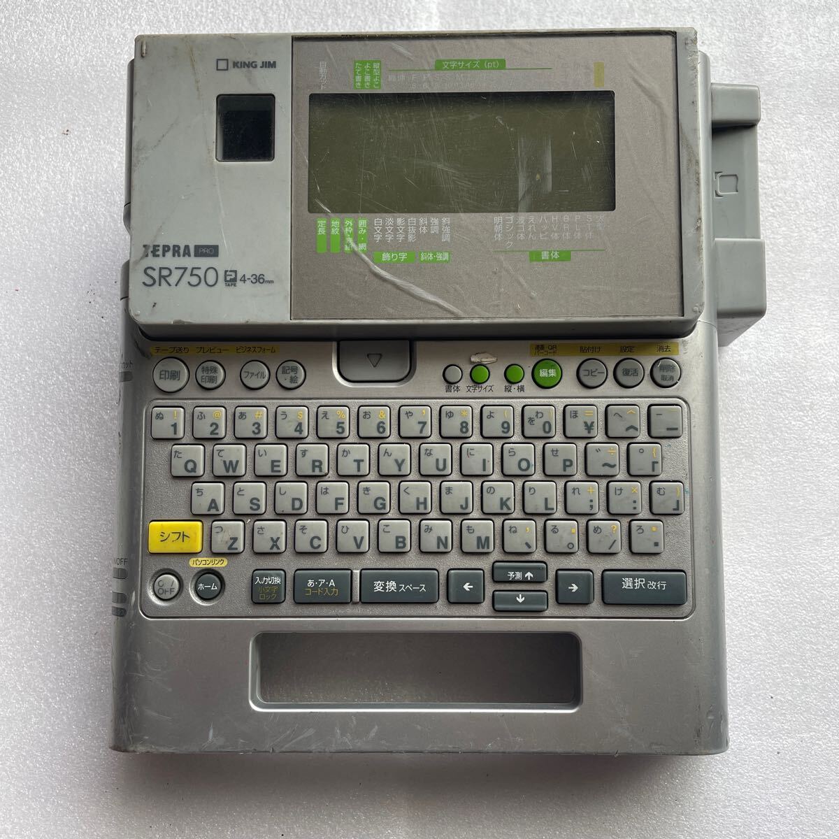 2024年最新】Yahoo!オークション -テプラ sr750の中古品・新品 2024年最新】Yahoo!オークション -テプラ sr750の中古品・新品