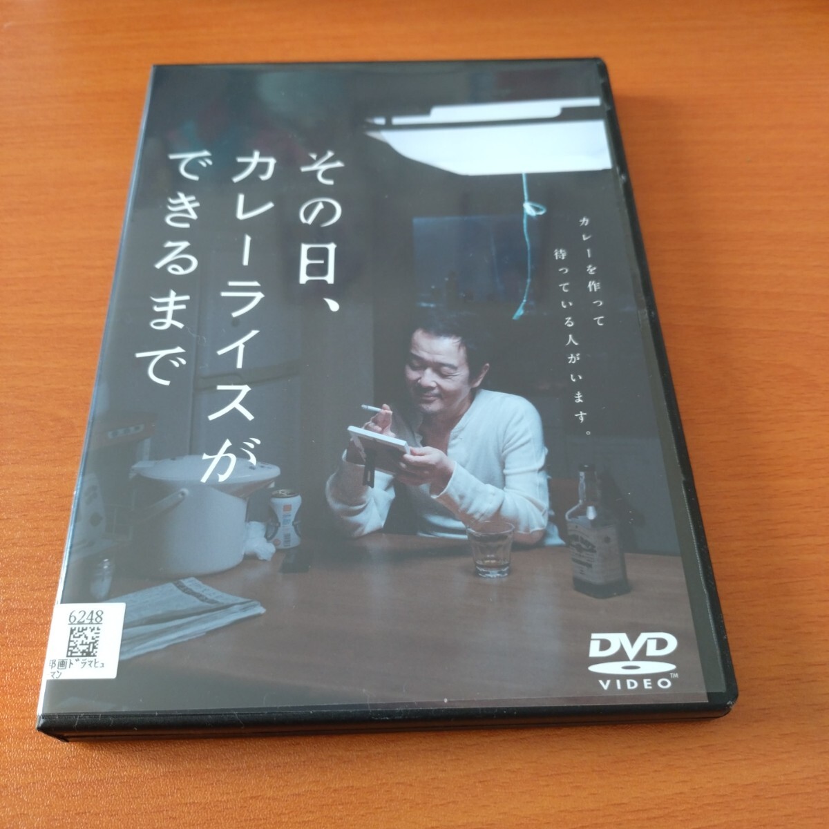 Yahoo!オークション -「ライスカレー dvd」の落札相場・落札価格 Yahoo!オークション -「ライスカレー dvd」の落札相場・落札価格